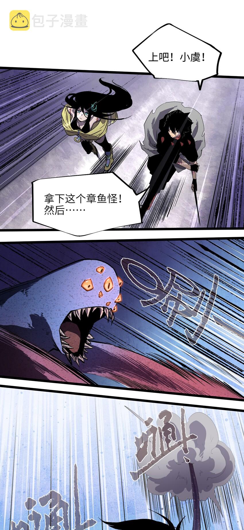 004 检测到业务风险31