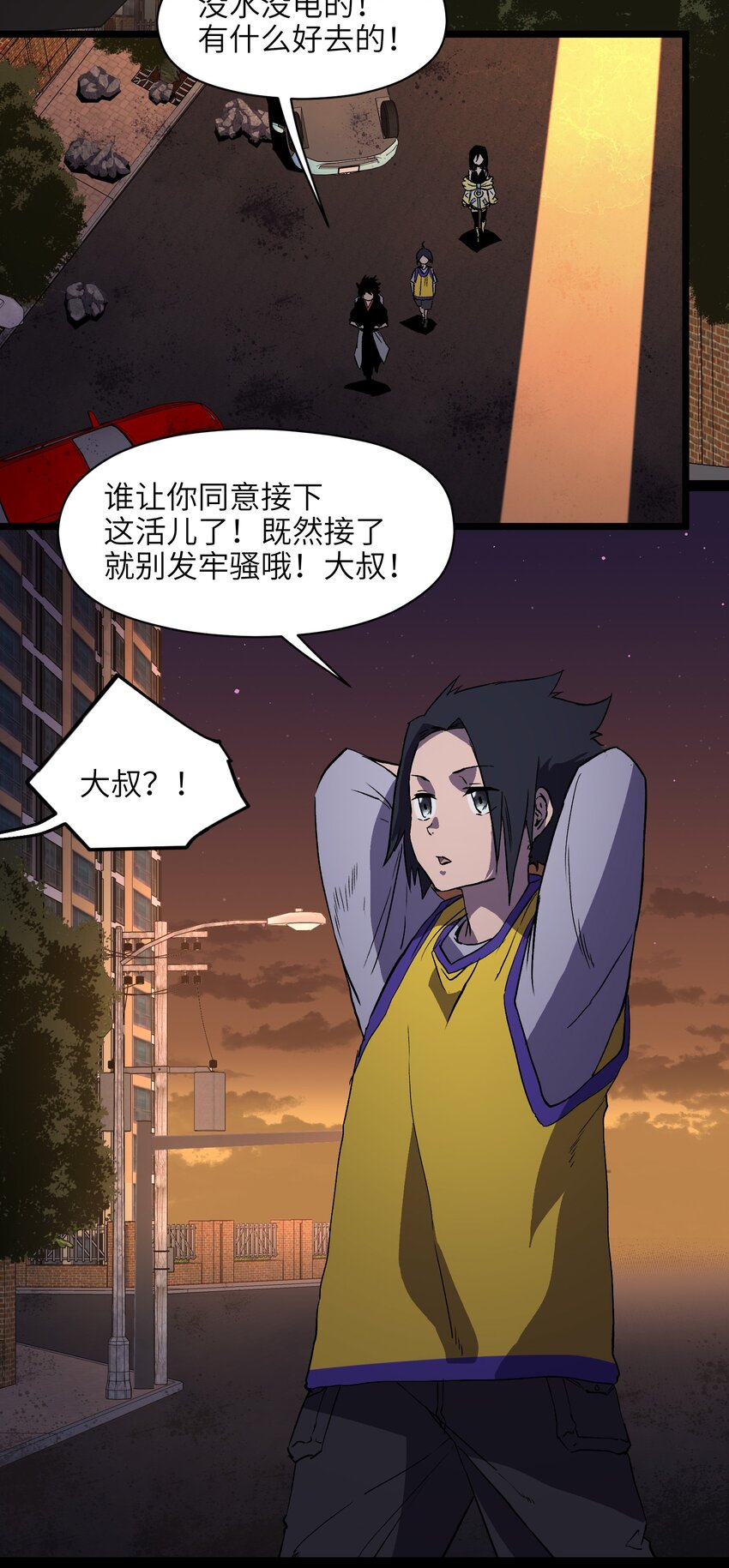 008 笑容是具有魔法的2