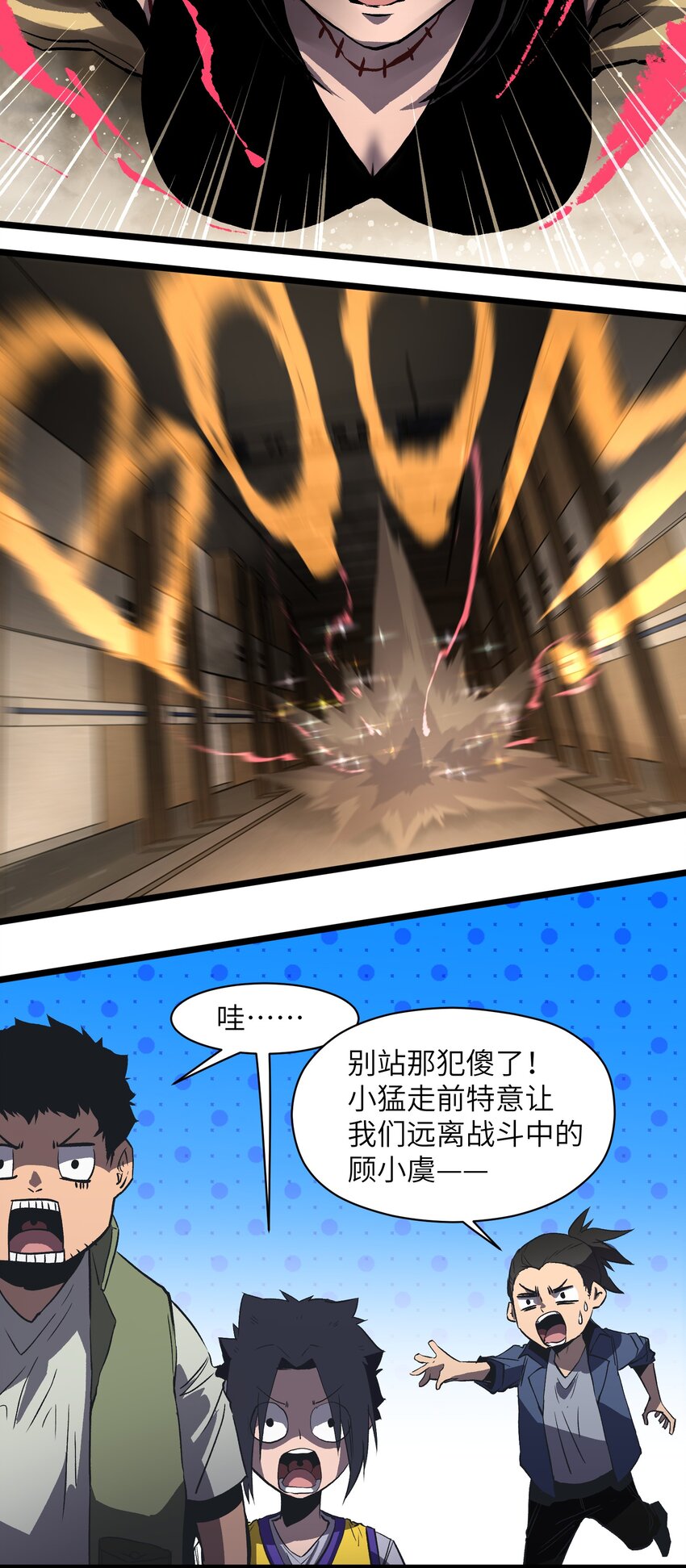 016 咱们回家吧9