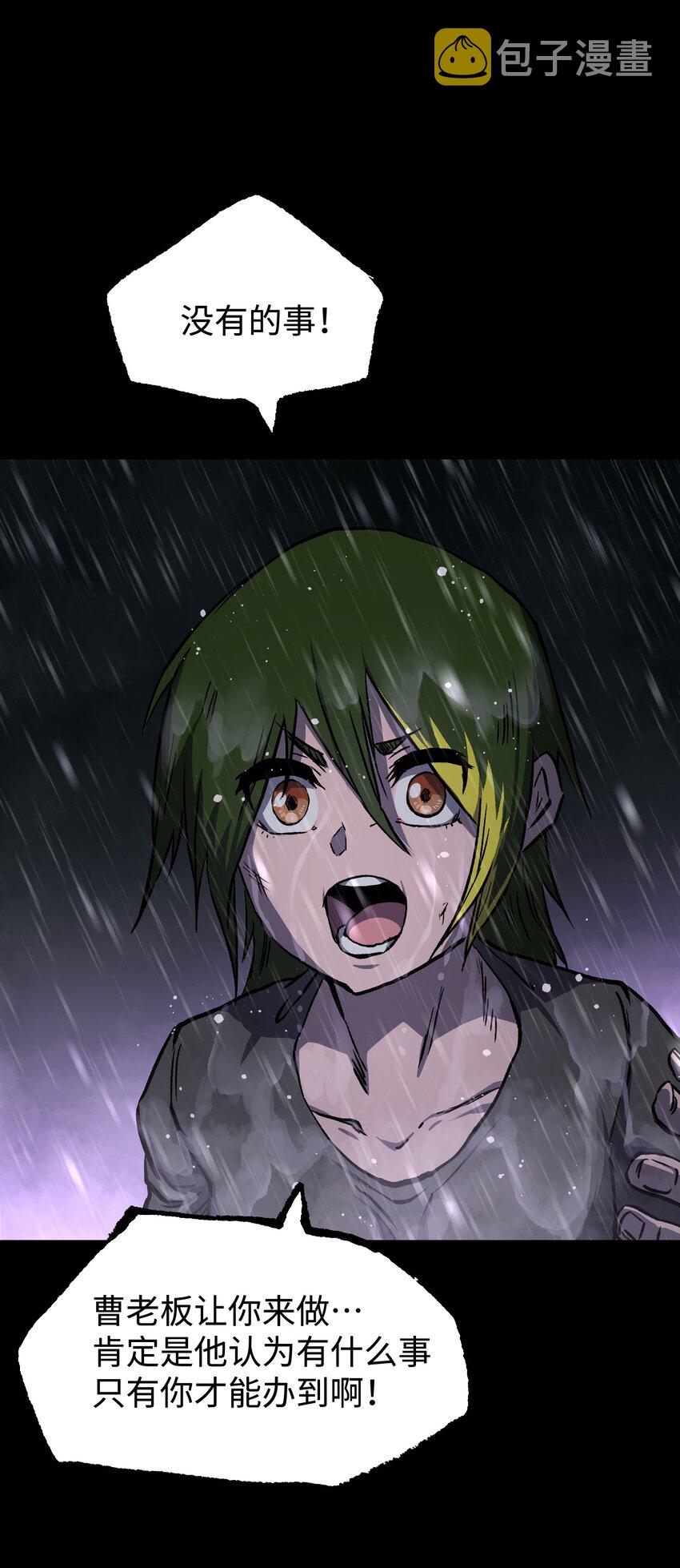068 独自决断18