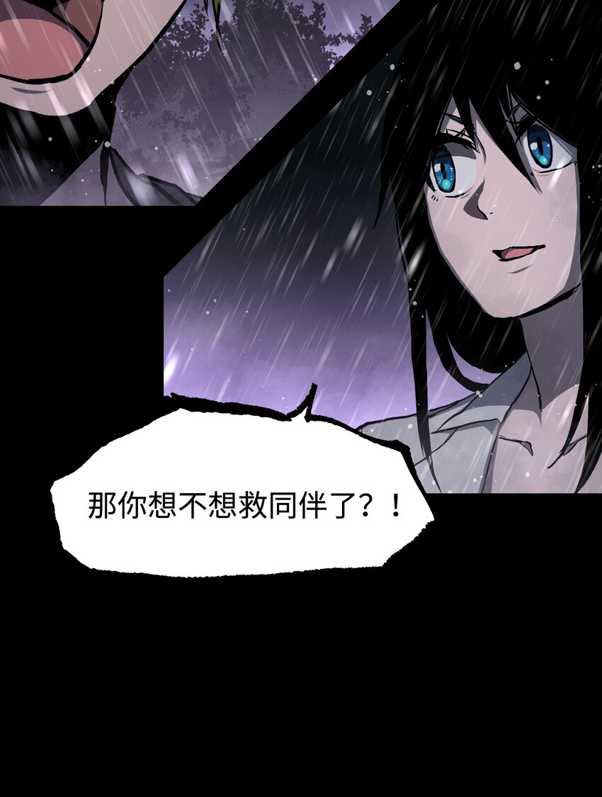 068 独自决断33