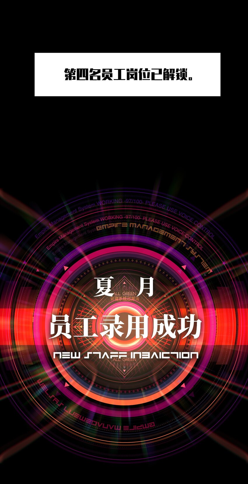 052 成立公司吧！11