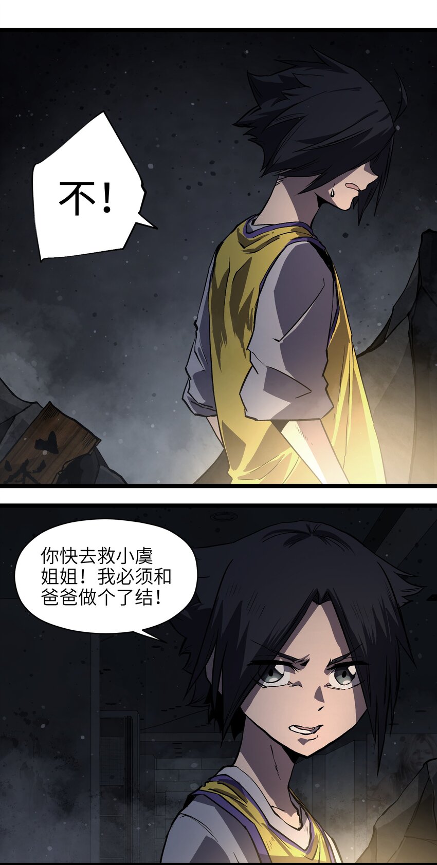 009 笑吧5