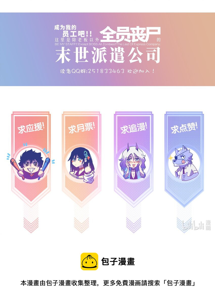 57 略施小计，釜底抽薪44