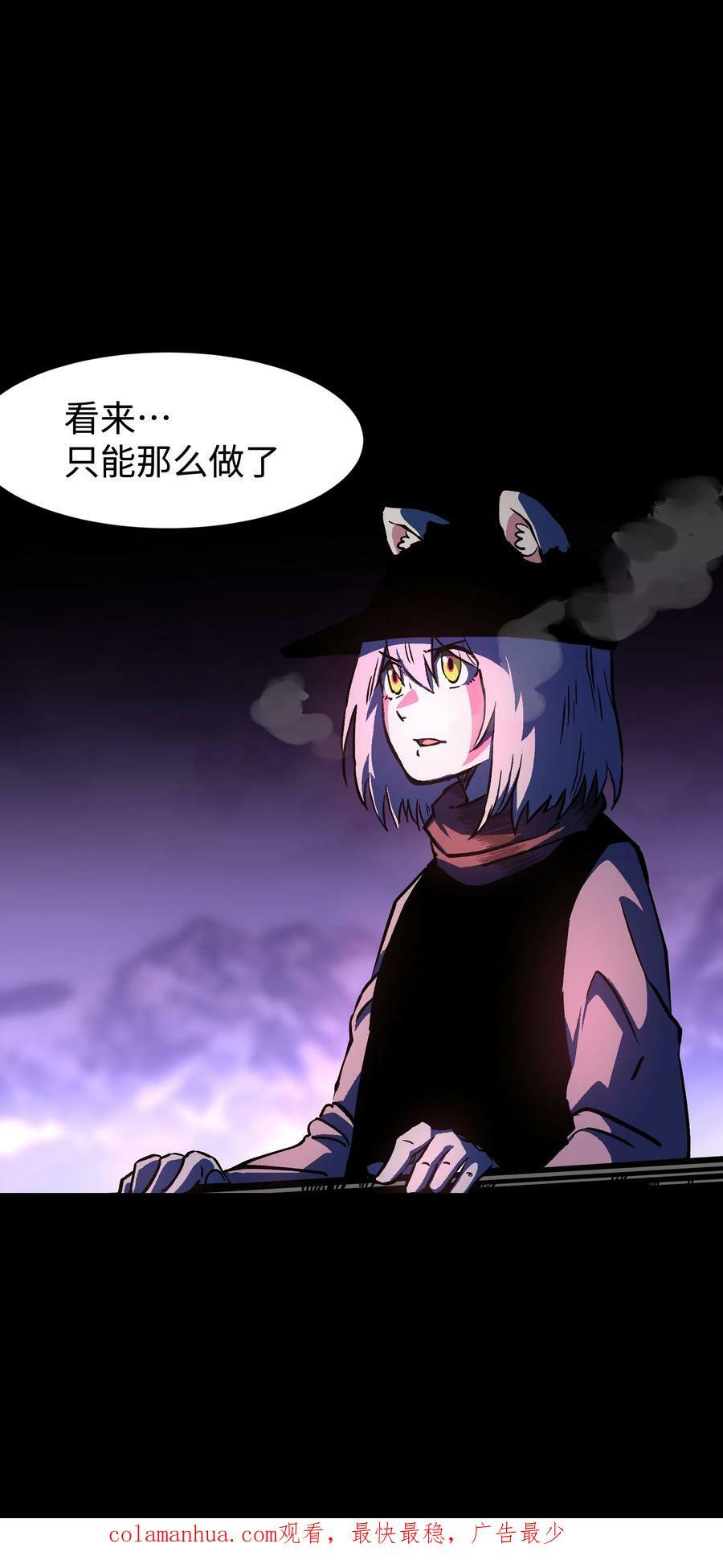 98 雾失楼台，月迷津渡56