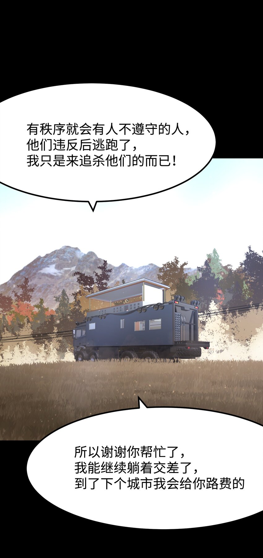 072 Q2战斗复盘19