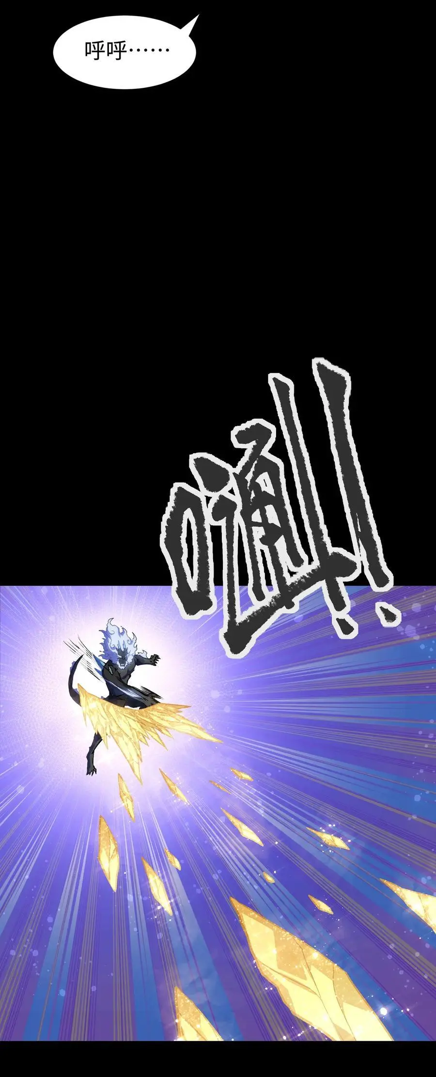 123 我只是个商人7