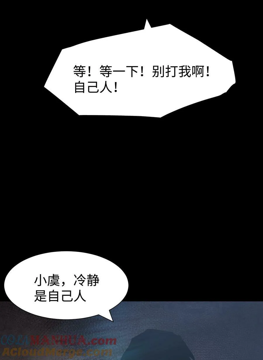 106 双重游戏（下）9