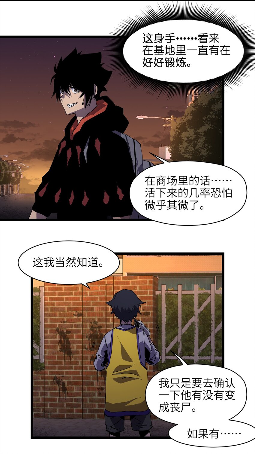 008 笑容是具有魔法的9