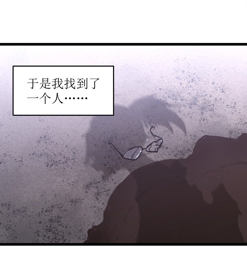 052 成立公司吧！10