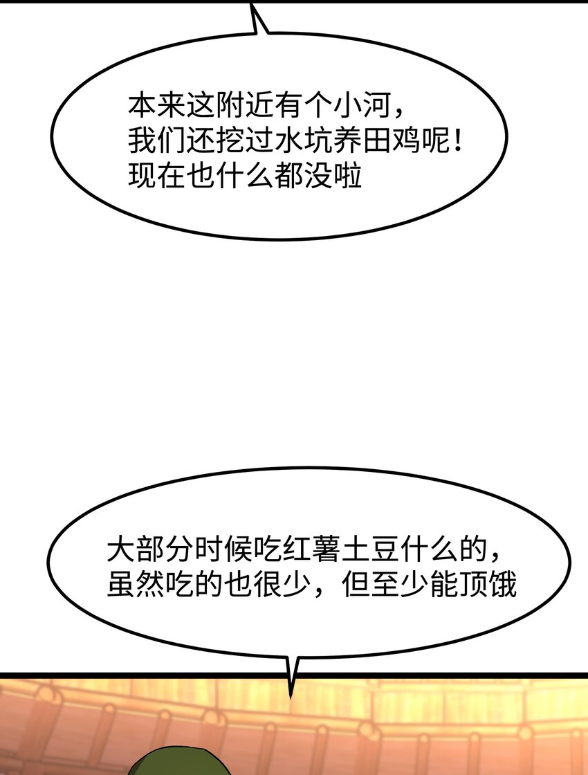 064 何以为家22
