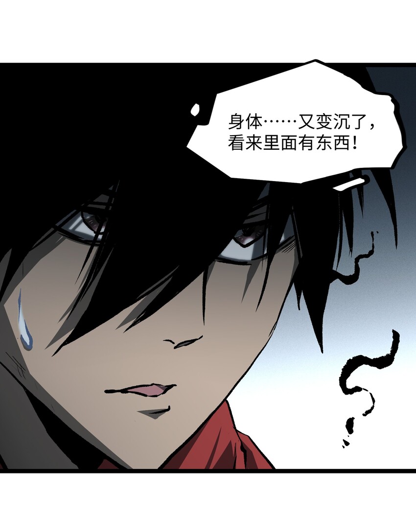 040 我们没有原谅你19