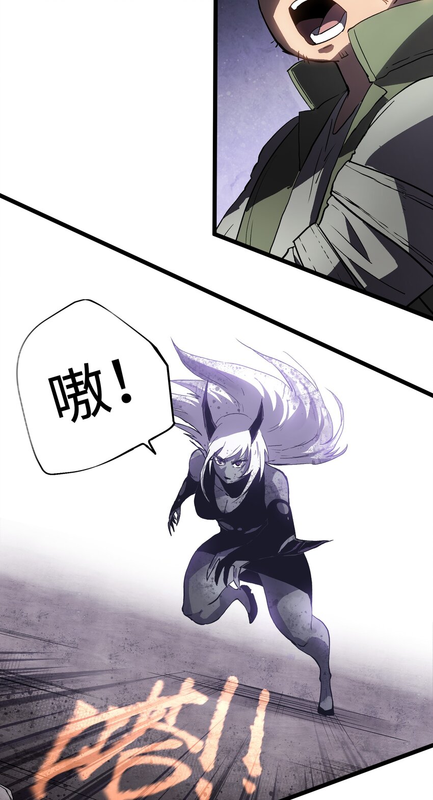 006 你要不要雇佣我？13