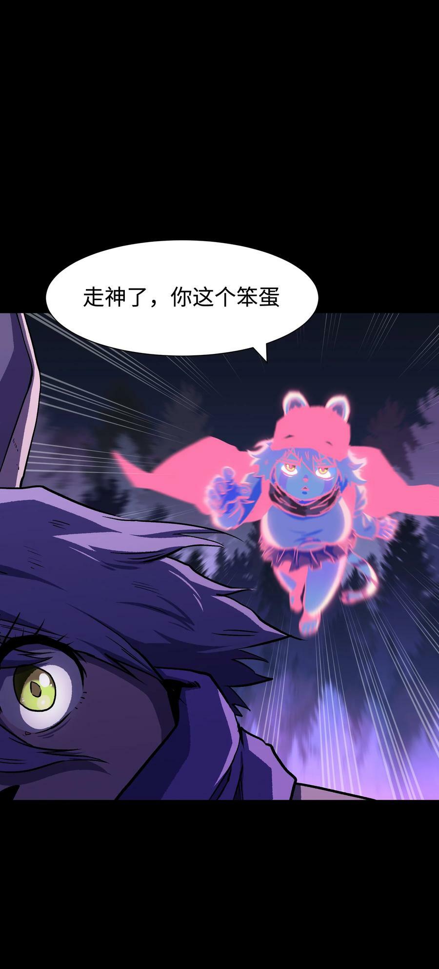 103 协同模式pro4
