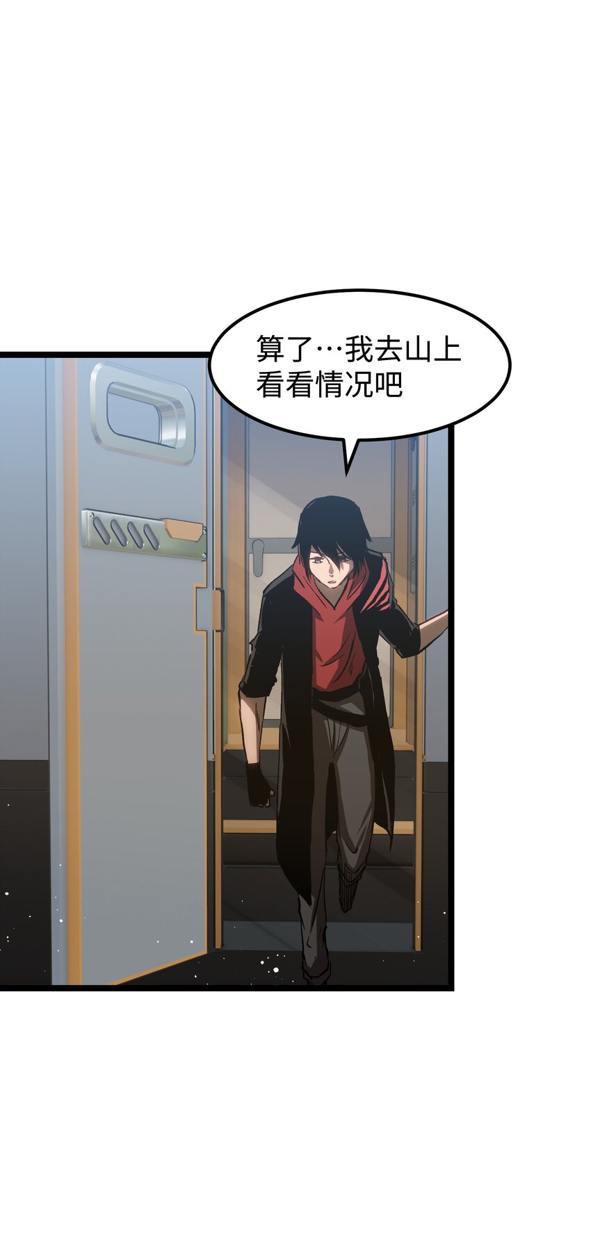 060 海中城的少女23
