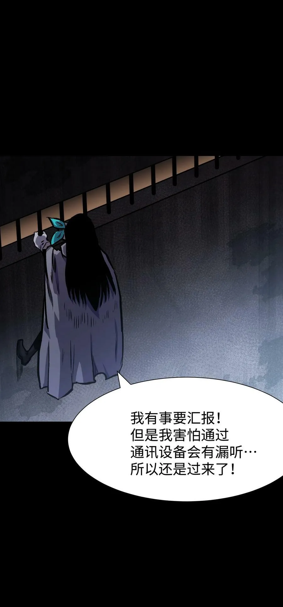 111 让子弹飞一会8