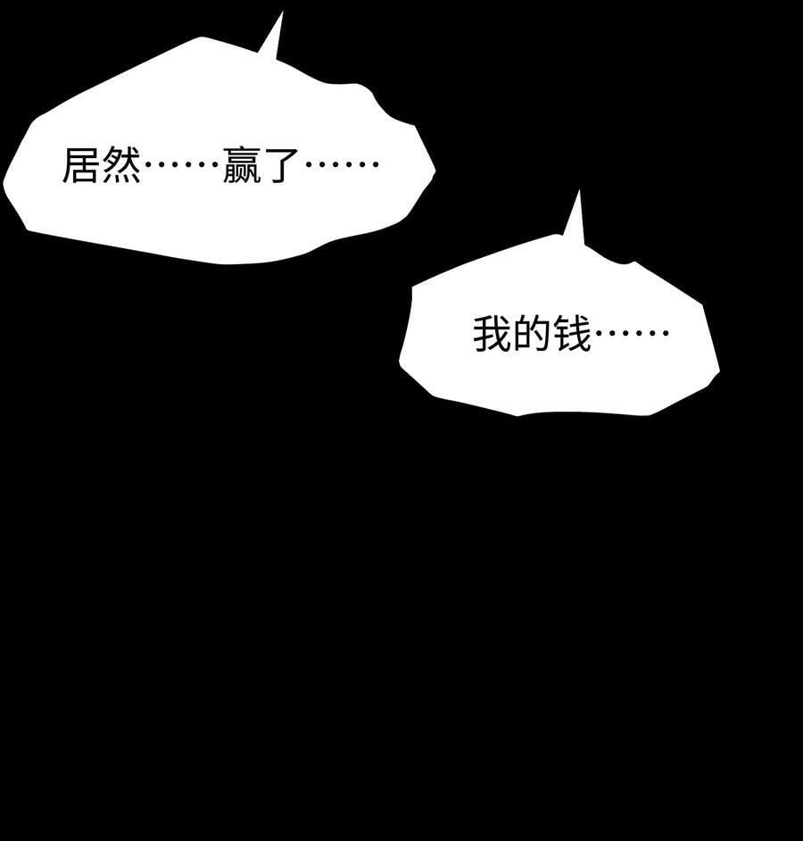 107 长枪不倒，我亦不屈！56