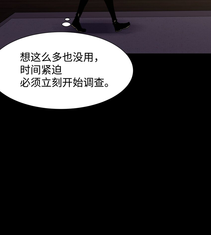 080 村子里的怪事39