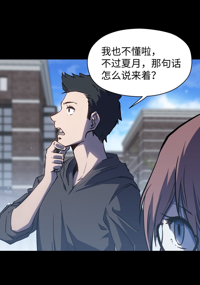 046 最高的敬意4