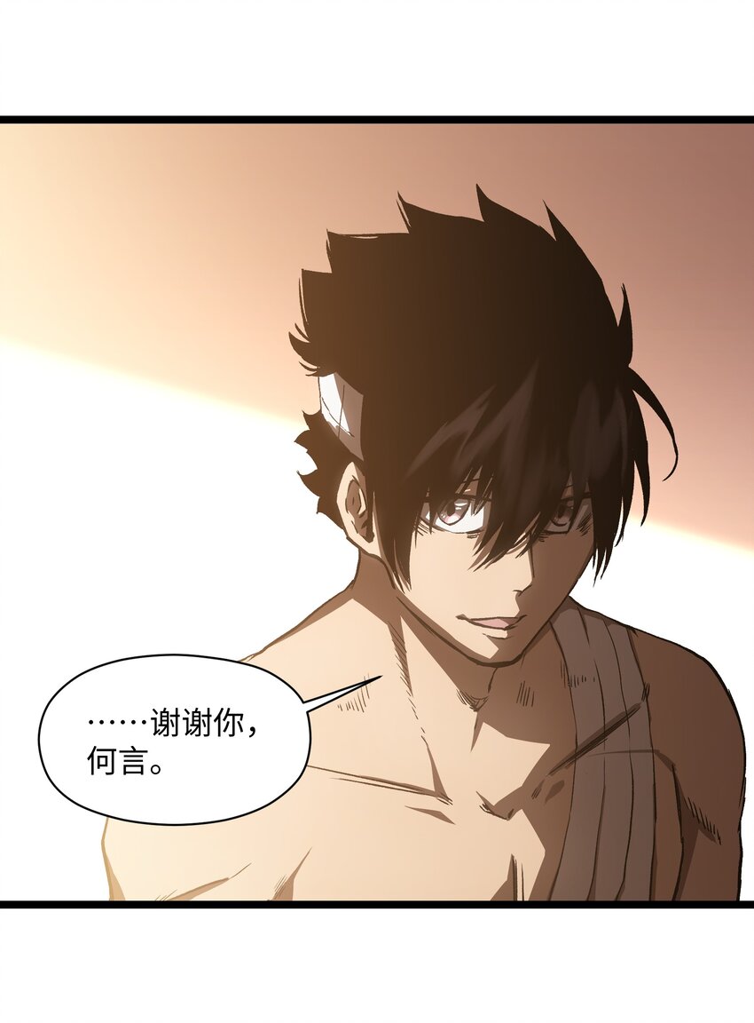 038 是否抽奖？48