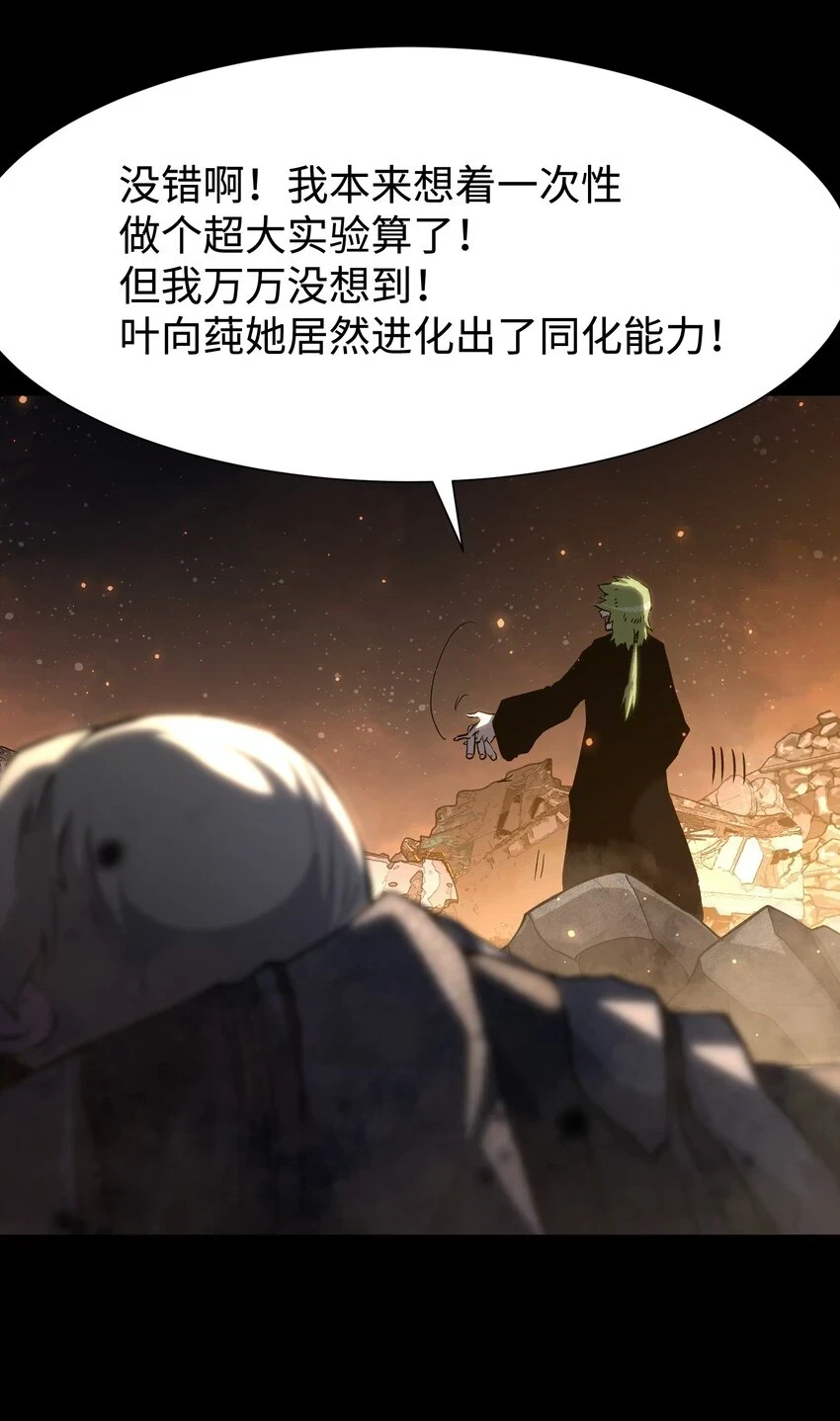 089 那我就给你讲讲吧！34