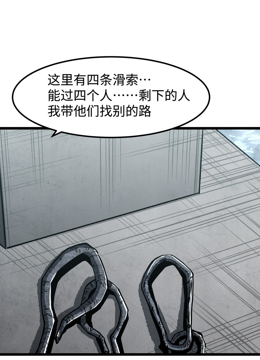 061 “缘分一道桥”10
