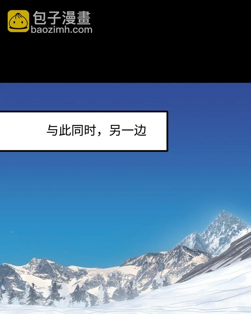91 跨林海，穿雪原！75
