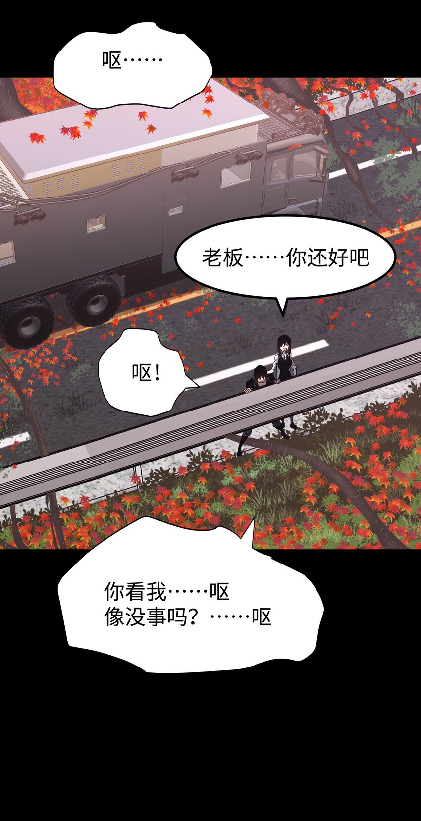 074 枫·镇18