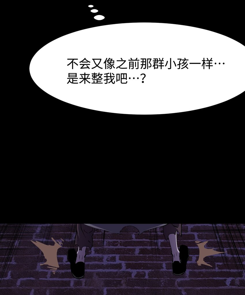 078 角落里的人7