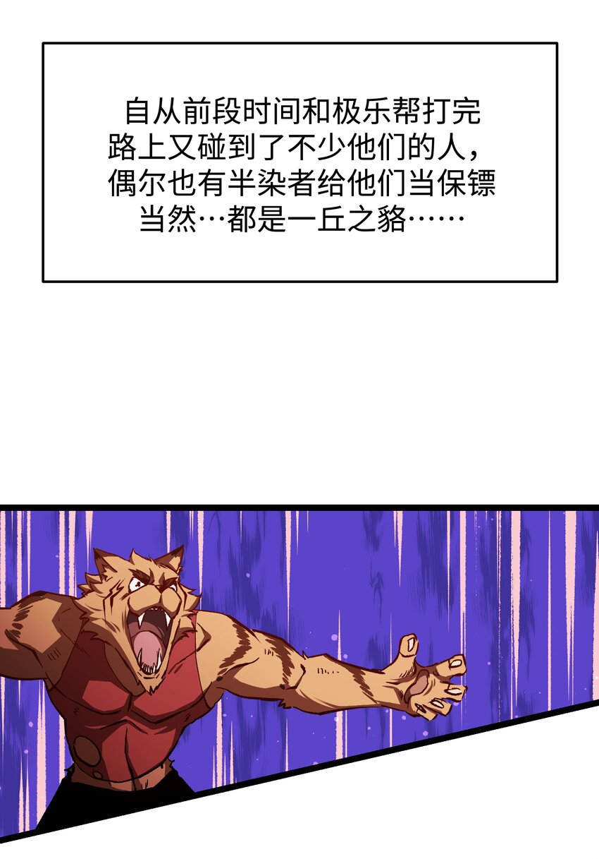 060 海中城的少女4