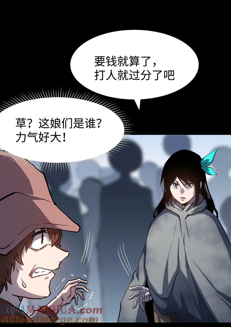 107 长枪不倒，我亦不屈！12