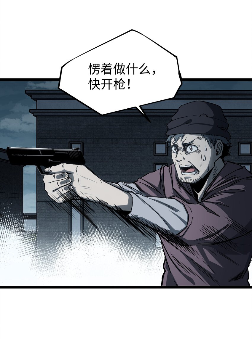 044 真是够讽刺的2