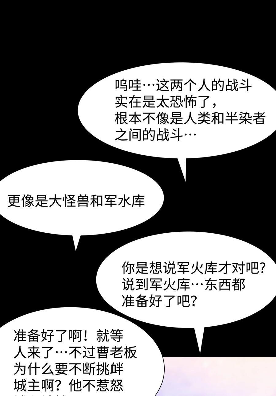 122 终焉时刻40