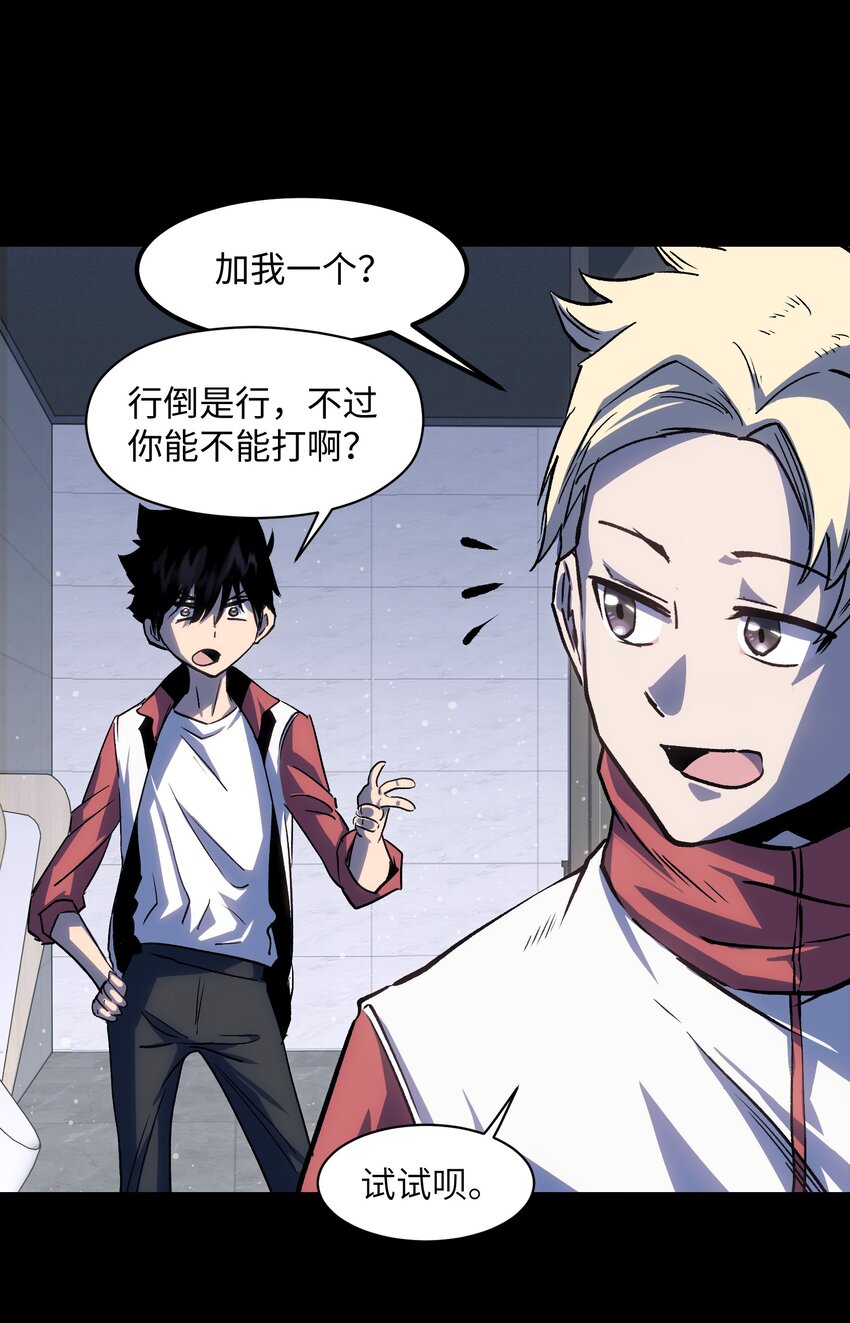 033 你还能吗？15
