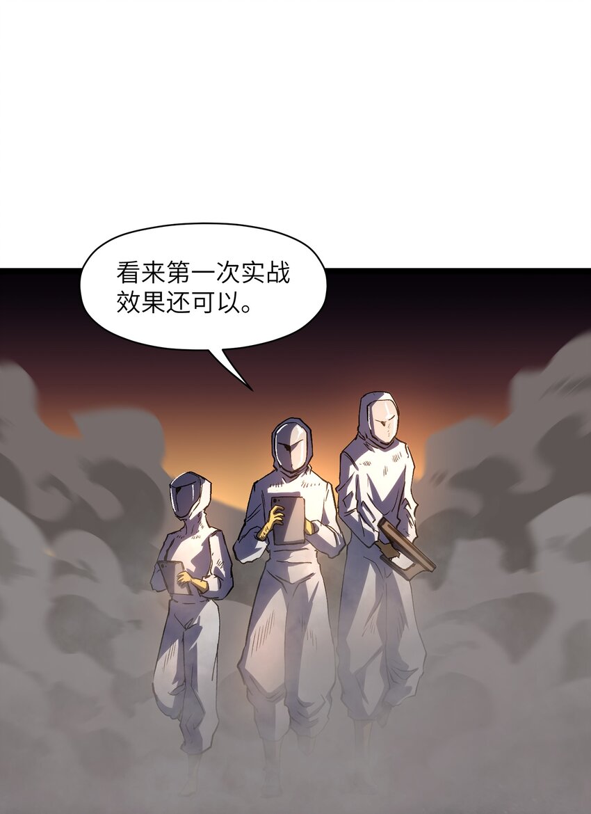 032 好久不见了61