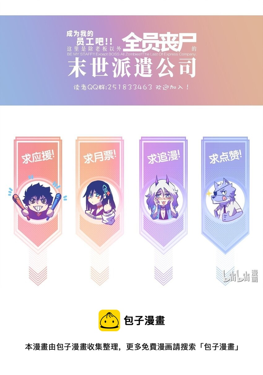 088 请记住我62