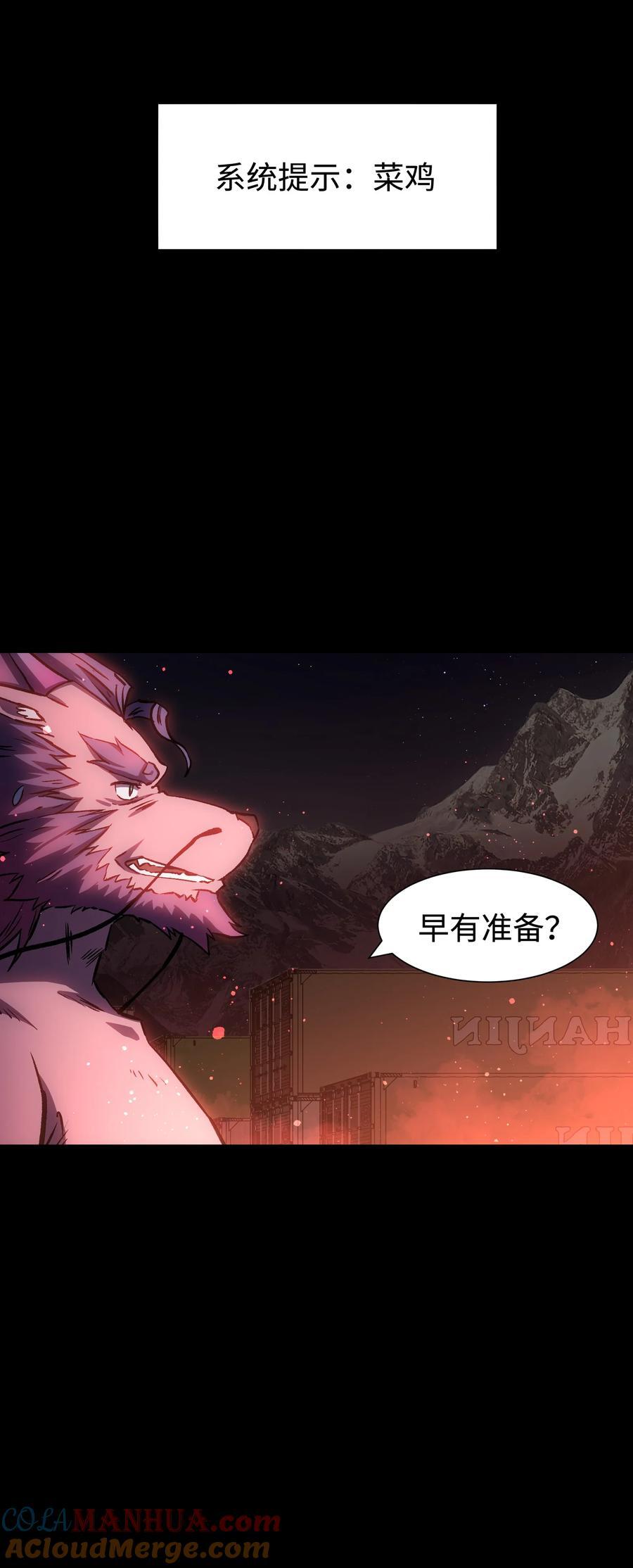 119 哦，死亡60
