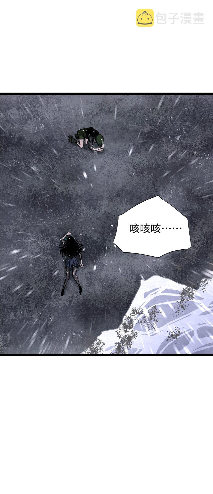 066 行动（二）39