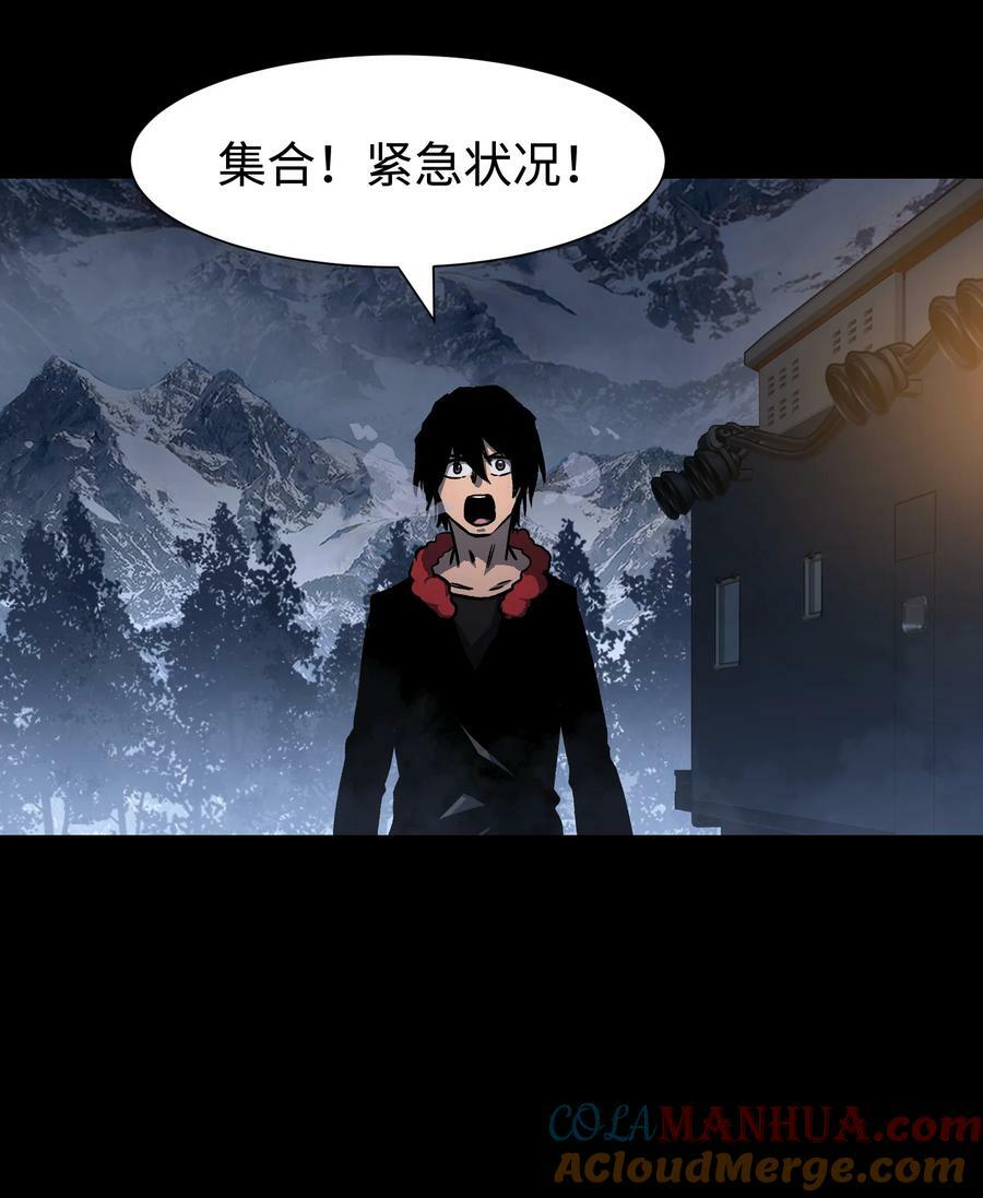 101 天黑请闭眼15