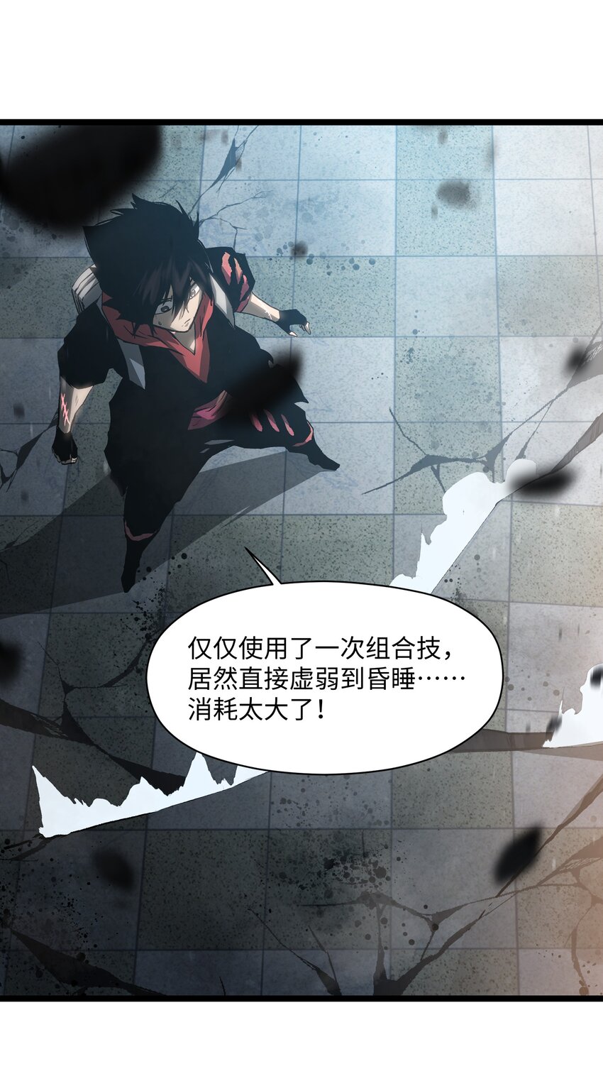 038 是否抽奖？6