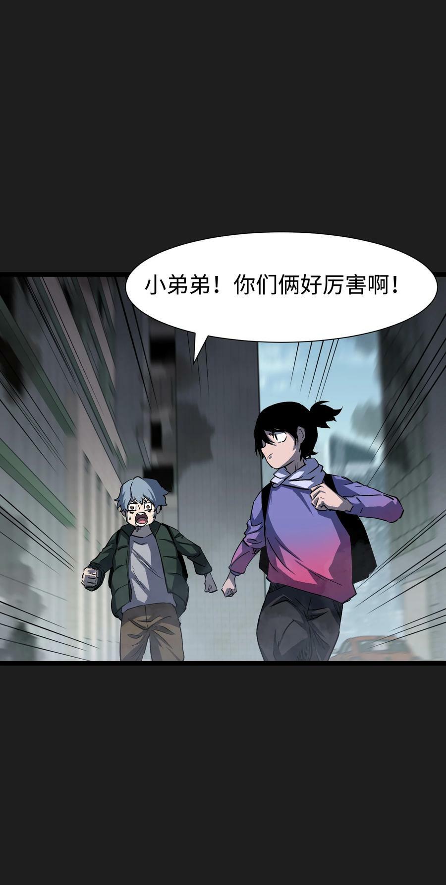 93 老兵不死13