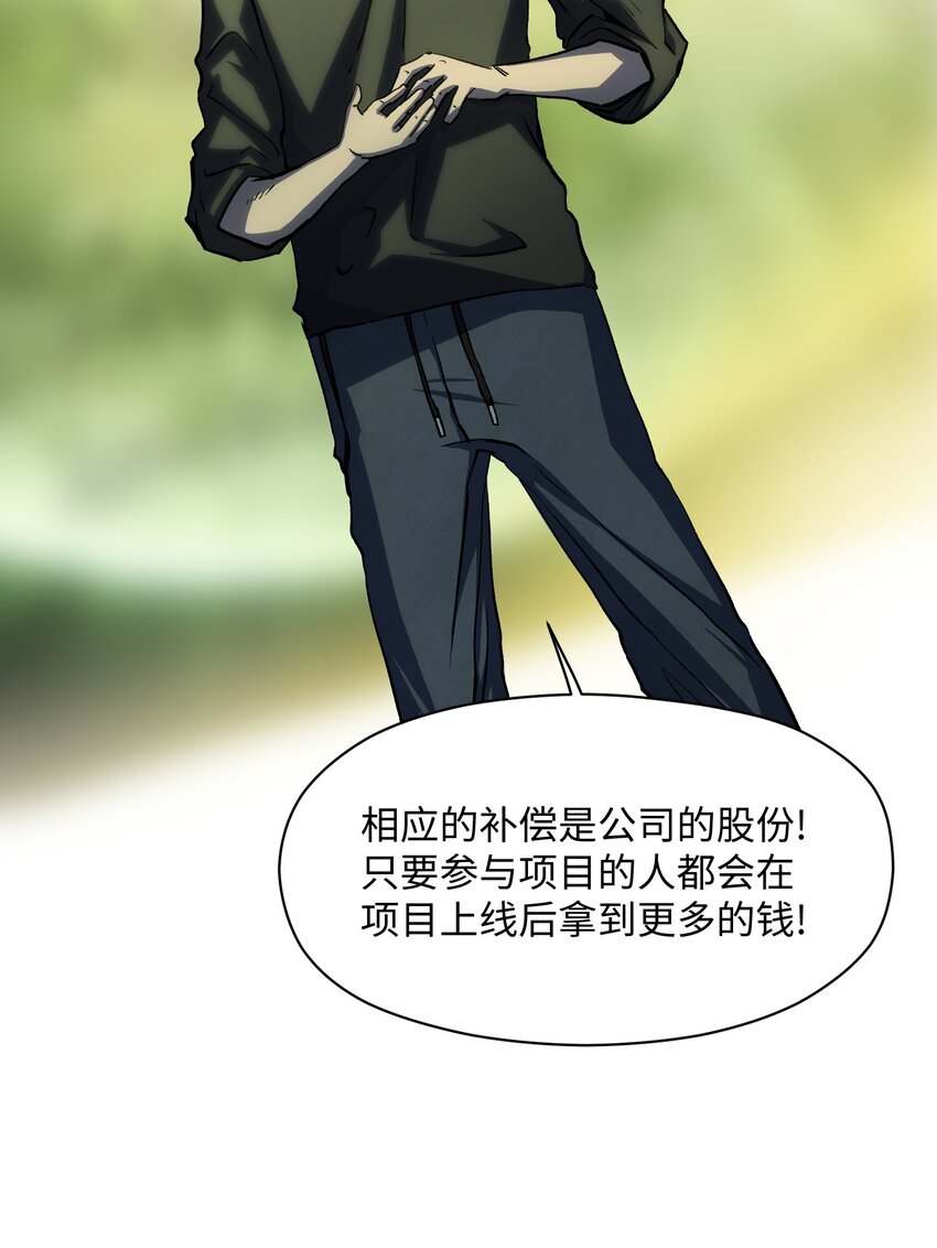 039 原来全是因为我10