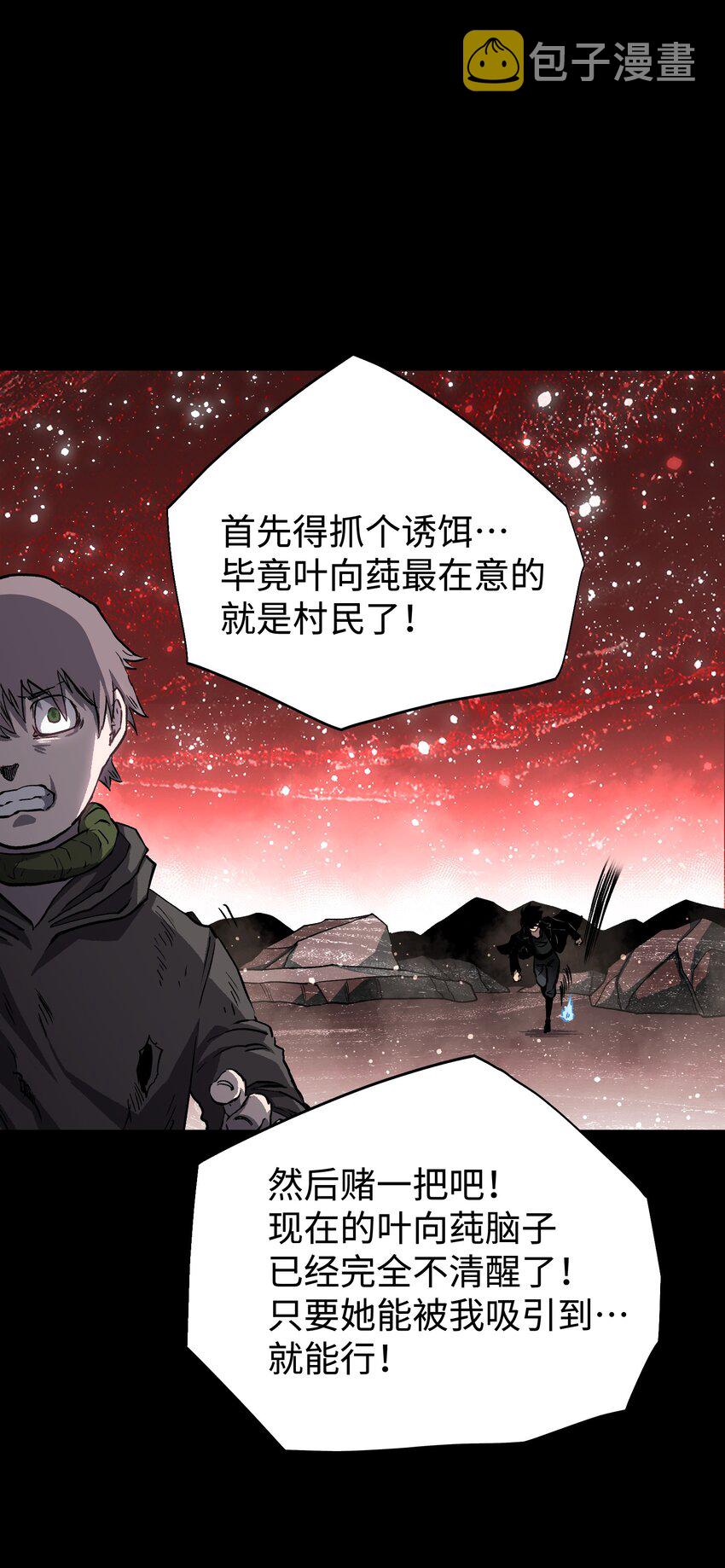 088 请记住我16
