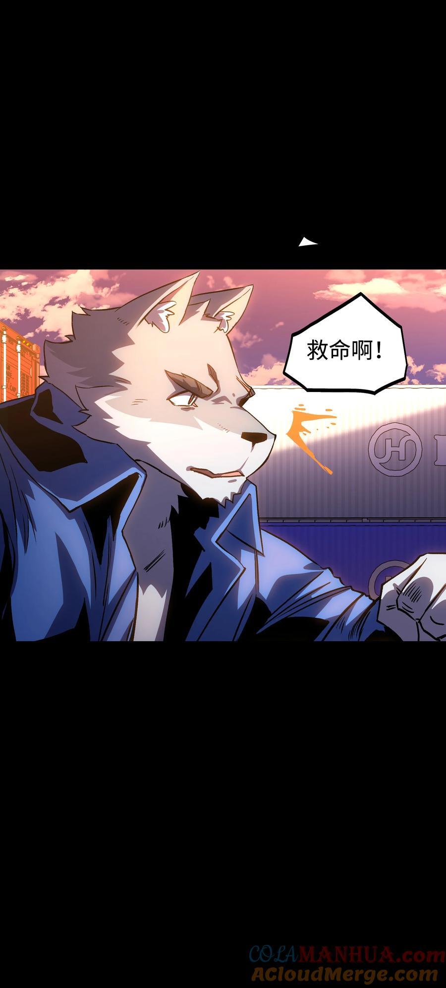 115 悔恨一生的决定9