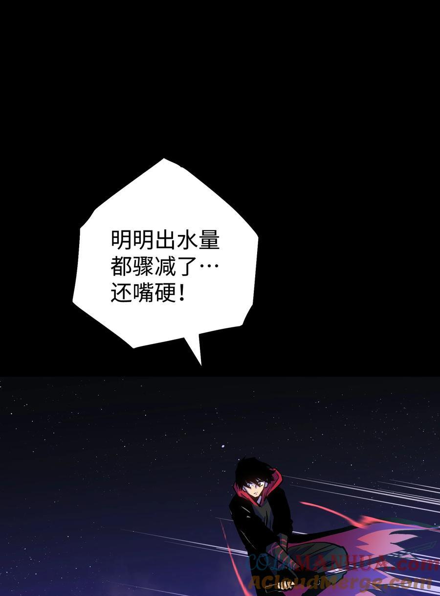 122 终焉时刻18