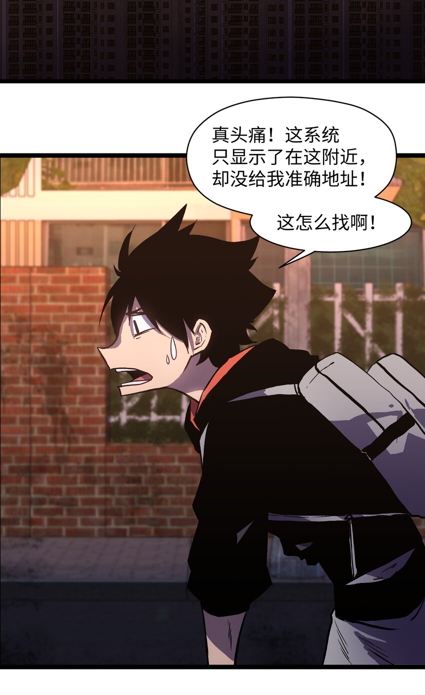 021 是狼人！6
