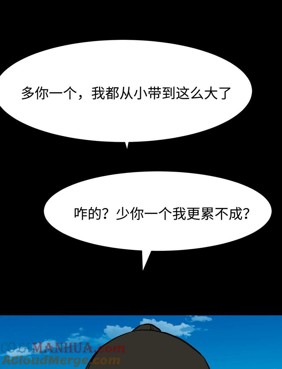 109 英雄的代价27