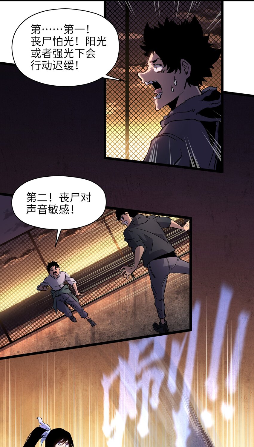 007 我们生意人可不一样16