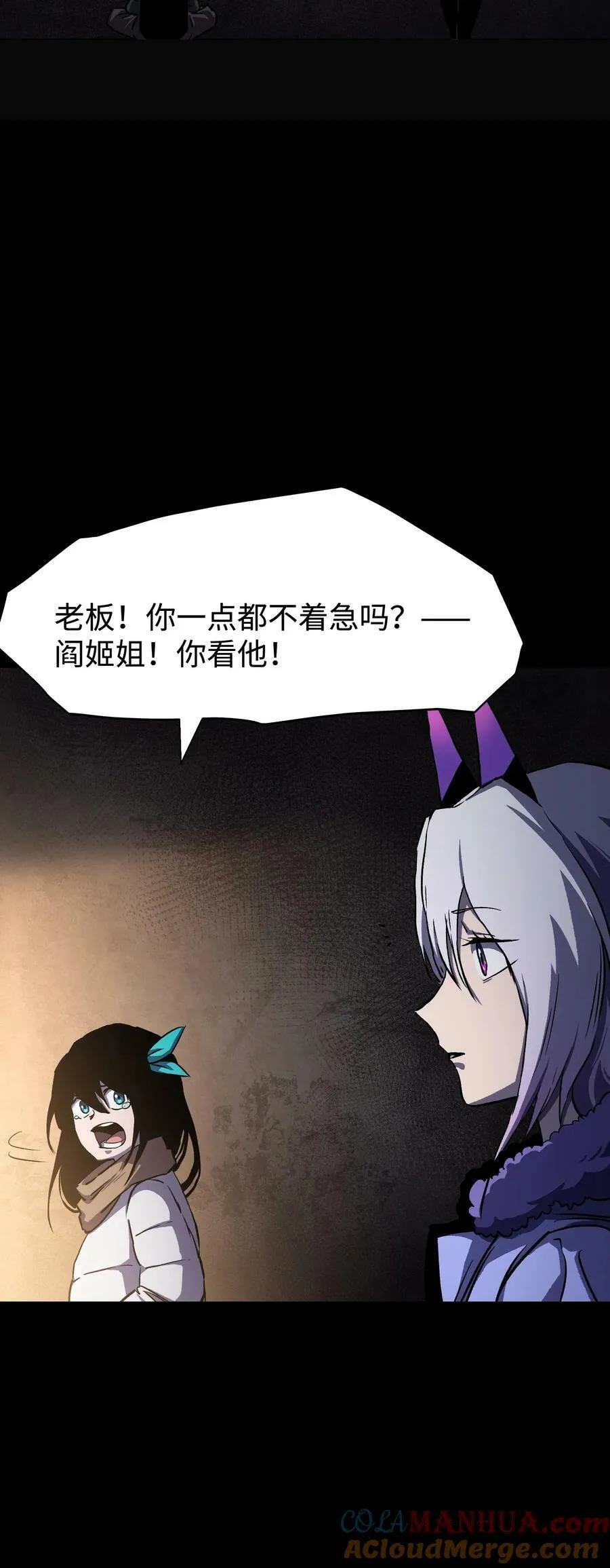 106 双重游戏（下）3
