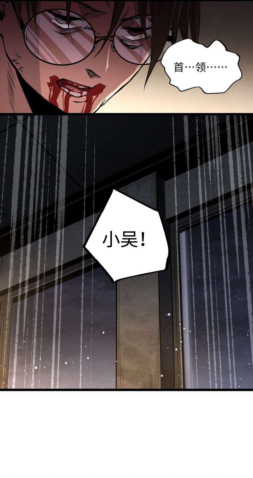 013 赢了明天替你说媒！30
